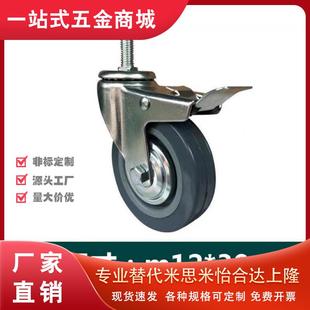 125 CDM38 CDK11 D75 CBK150 P脚轮CBN CDL21 CBL01 D100 D63