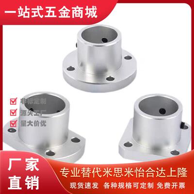 STHRNA12 STHCNA50 SSTHSN8 10 15 16 20 25 30 35导向轴MB支座40