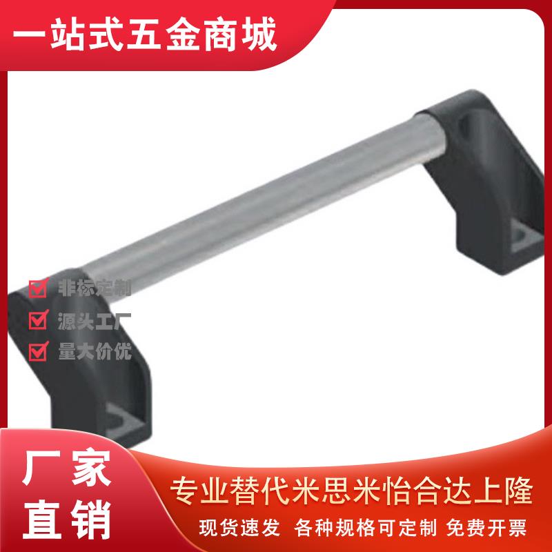 C-UHFAPC600/UHFAPFC300管型拉手UHFAP150/200/250/400/UHFAPF500