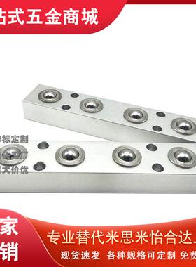 QDK01压入型钢珠滚轮组件 BUHA200/400/600 万向传动轴承珠牛眼轮