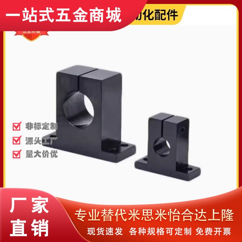 支座GCY01/02/08-D16 D20 D25 D30 D35-H15H20H25H30H40H50H60H80