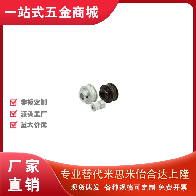 高扭矩同步带轮-3M带凸台型TAB3M-14 15 16 18-060 100-P4 5 6