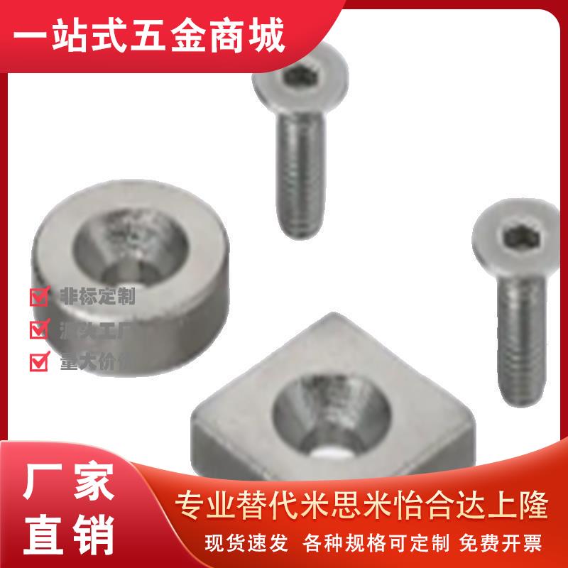 平替C-GJDNH1XCCH /NHXCCH8/10/12/5/20 /2-2/3/4/5/6磁铁5耐高温