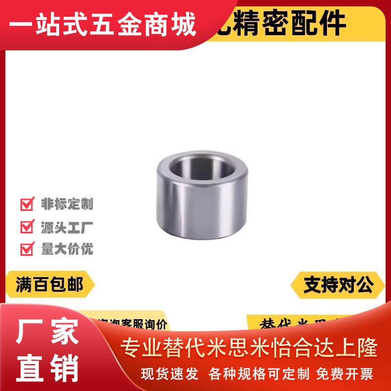 定位销精密衬套 夹具衬套JBA JBAM 3 4 5 -6/ 8 10 12 13 15 16