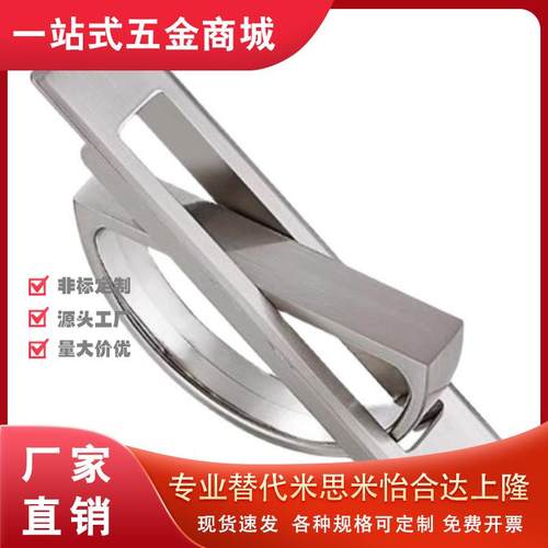 L75榻榻米24小21把手XAC22/23-L100/L115旋转L125拉手PULN怡合达E