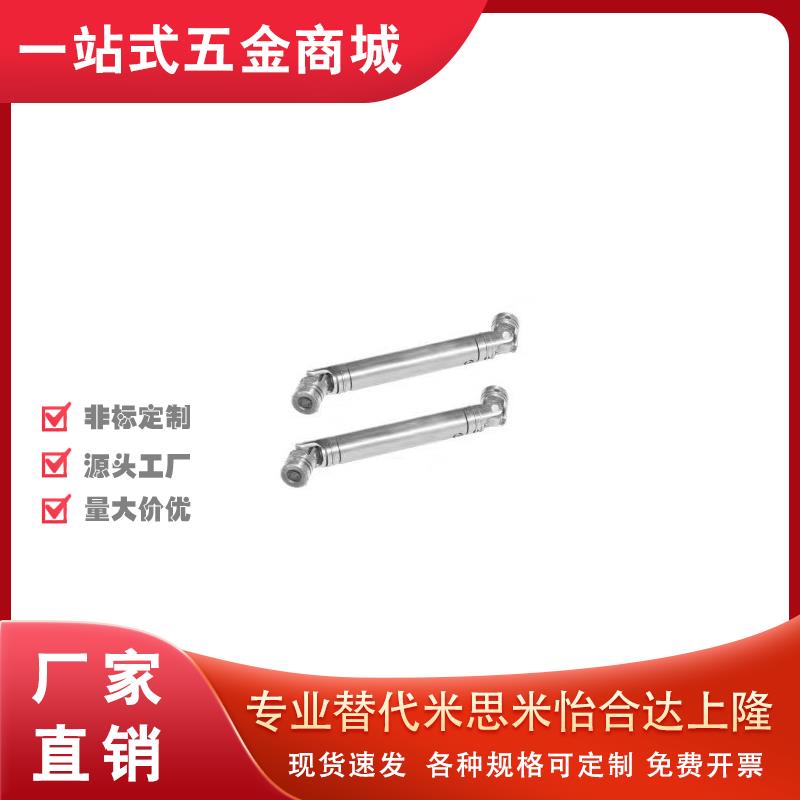 联轴器DDH01-d20-D42万向节D50/11/D14/D16/D25/D28/D32/D36/D45