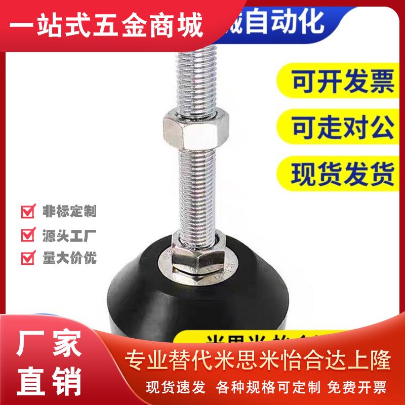 橡胶调型整块 地脚C-AJPJ/G50/60/80-8/1012/16/20-100/150