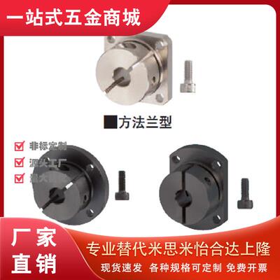 导向轴支座光轴固定座STHWSB STHWSBL10 12 16 20 25 30 35 40 50
