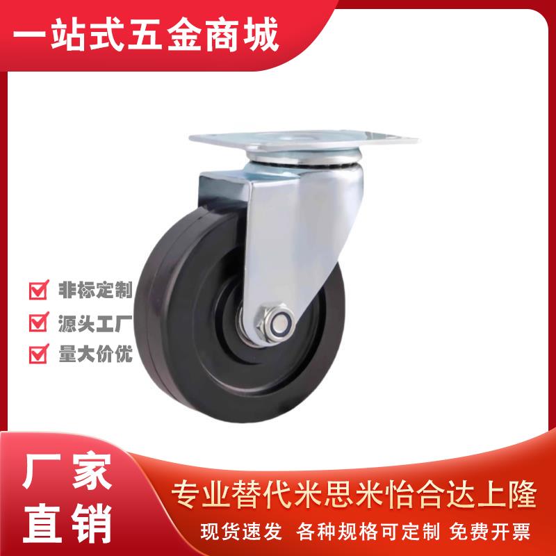 CSPJ/CSPK-D75/100/125/150替米思米脚轮CSPJS-D75/100/125/150-R