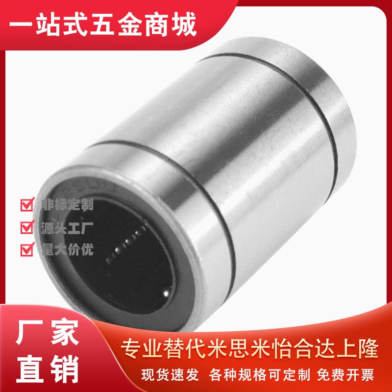 直线运动轴承LM3 4 5 6 8 10 12 16 20 25 30 35 40 50 60UU 滑动