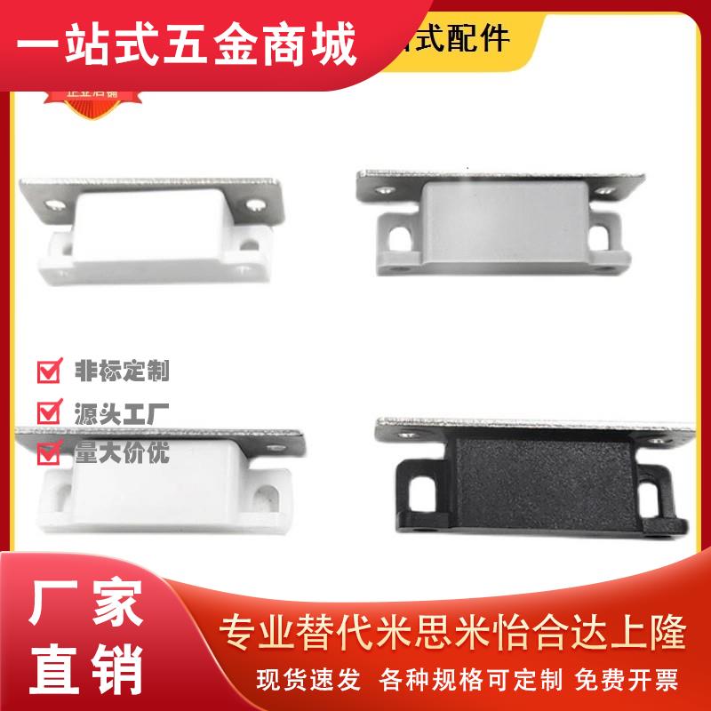 MGCC1/2/3/4带磁低尘双面磁力扣门吸HFU73-36-E/G/R/W C-MGCC