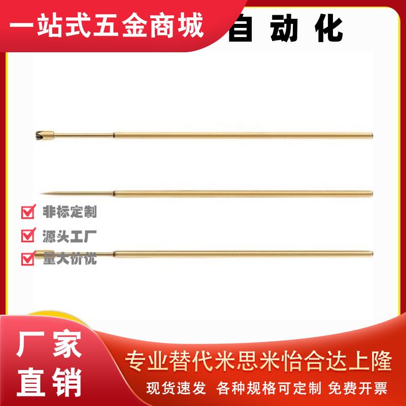 探针NP45SF/NP45/NP45HD-A B C D E G H J N AS探针座NR45/T-B/C