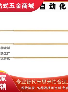 探针NP45SF/NP45/NP45HD-A B C D E G H J N AS探针座NR45/T-B/C