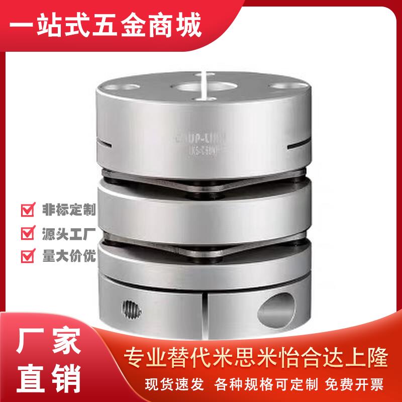 C26/C44/C56/C68联轴器LK5-C34-05-C39-08-WP-10-12-14-15-16-18