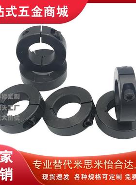 光轴固定环开口型双孔固定型/双螺纹固定型SCSM PSCSM SCSW PSCS