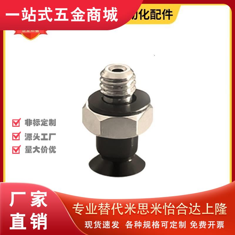 SMC真空吸盘ZP3-015UN ZP3-T02UN ZP3-T035UN ZP3-015US 02US 035