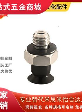 SMC真空吸盘ZP3-015UN ZP3-T02UN ZP3-T035UN ZP3-015US 02US 035