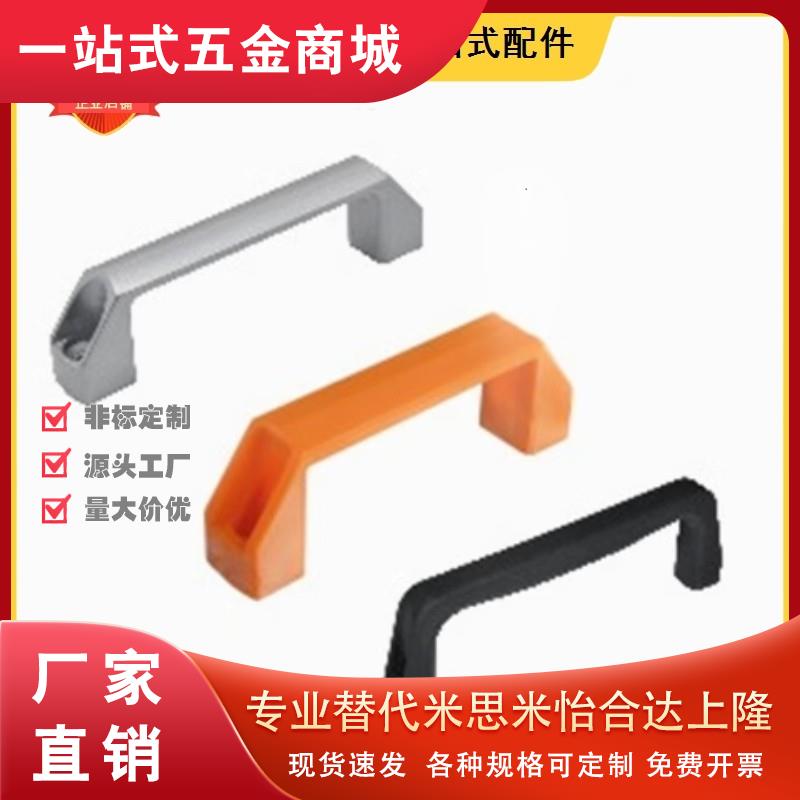 XAB01-L90/L120/L180 XAB02-L90/L120/L180外装型A型塑料方形拉手