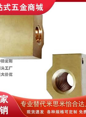 丝杆上隆14铜螺母NSAR40/NSBR10/12/16/20/25/30/32/35/C-MTSBHRC