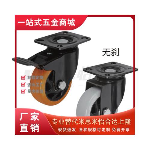 代替米思米CDL01/21-D75