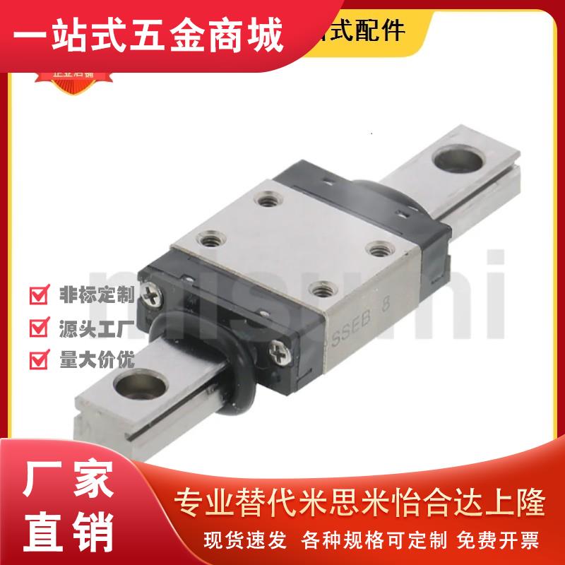 型微型导轨滑块SEB16 SSEB16 SELB16 SE2B16G 精密直线滑轨