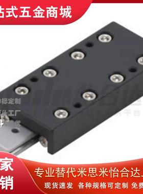 交叉滚子滑台E-ICJ41-1025 1035 1045 2035 2050 2065 3055 3080