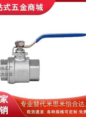 50A/BSRC球阀C-BSFFB10A BSFFA15A/20A/8A/25A/30A/40A/BSFFSB