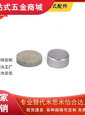 磁铁 BLS02-D1/D2/D3/D4-L1/L2/L3/L4/L5/L6/L8/L10