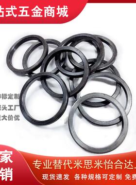 替代GB886轴肩挡圈垫圈超小边台介套20/27/30/35/38/40/42/45/65/