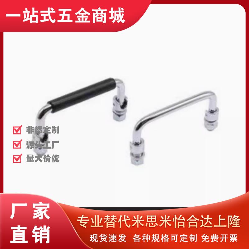 XAE61-L90/L100/L120/L135/L155 XAE62  XAL01/XAL06 XAN01 拉手