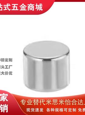 轴向磁力型磁铁同款BLS02-D5/D6/D8-L1/2/3/4/5/6/8/10替代怡和达