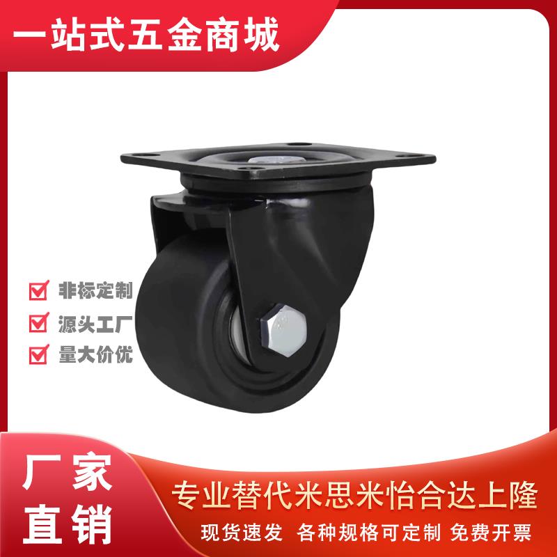 CHJ/A重型CKZJ50/S50万向脚轮C-CSHN75-N/CHJS/CHJSS65-H/S75/s65