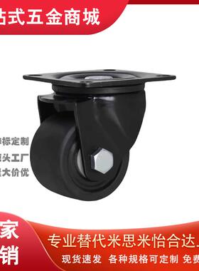 CHJ/A重型CKZJ50/S50万向脚轮C-CSHN75-N/CHJS/CHJSS65-H/S75/s65