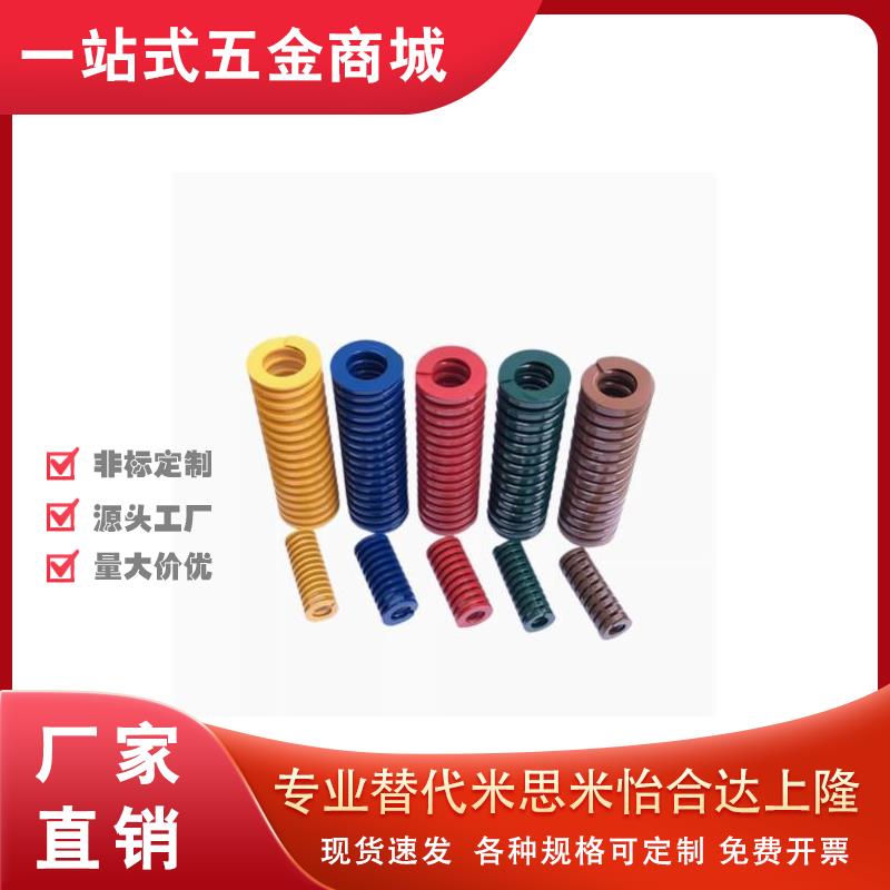 矩形弹簧SWM8-10/15/20/25/30/35/40/45/50/55/60657075808590100