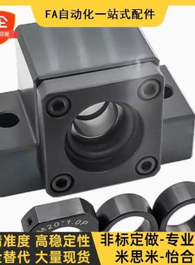 怡合达丝杠支座组件 整合型传动座LED/LEB/LEF/50/61/65/71/75