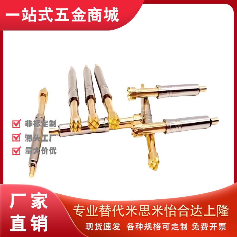 探针NR60 NP60SF-G NP60S NP45-A-B-D-E-G NR45 TP604 NP604-A