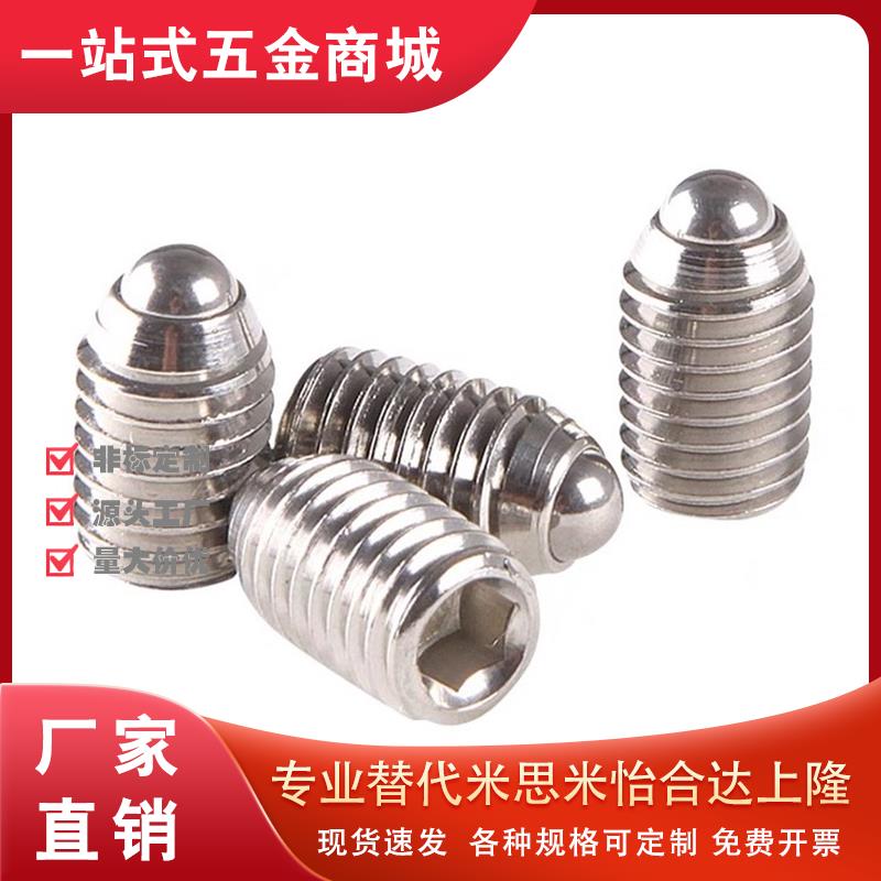 01/02-D球头柱塞ZAK51/ZAF53/ZAL52/61滚轮BPRM6/8/10/12/16/m20