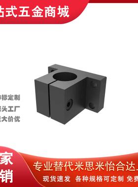 底座用方形支架  CLCB CLCNM E-CLCB20 25 30 35 4045号钢简易型
