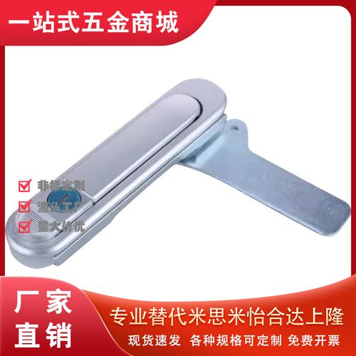 配电箱柜锁AB302-1-2-G平面锁 电柜箱弹跳锁AB301配电柜锁AB303-2