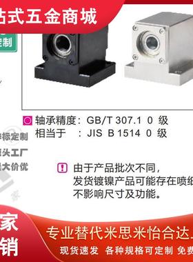轴带座轴承双轴承外圈固定T型BHR71-6005ZZ-T80-h60BHR72双轴承座
