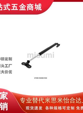 FGSB 15050  15100 22100 22150 22200 氮气汽弹簧万向安装型支架