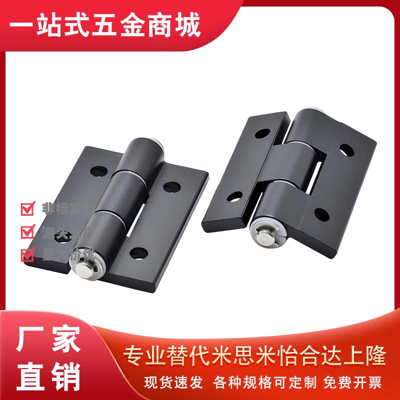 AKQ01-G-Z-4847 6263 6263 6279A合页铰链铝合金AKQ03-G-Z怡合达