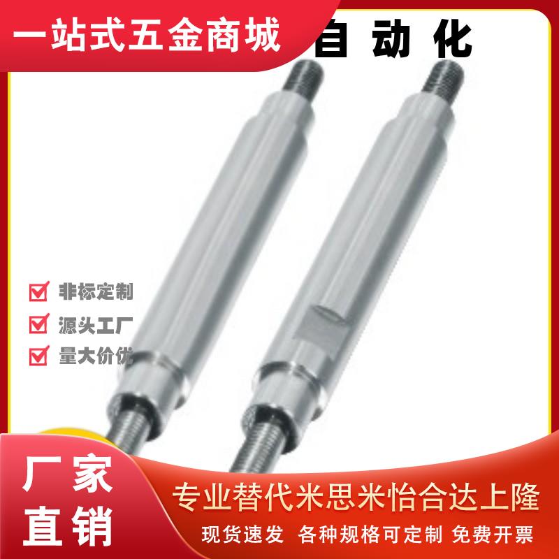 导向轴SHR11/16/12/17-D4D5D6D8D10D12D13D15D16D18D20D25D30-L-E