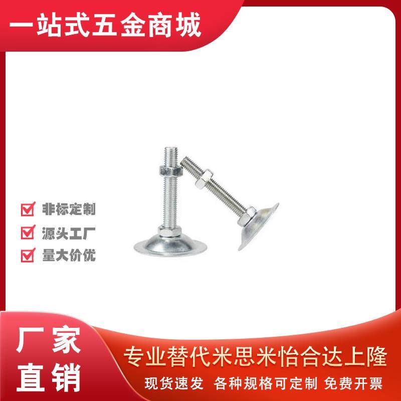 调整块 地脚NFJN5/6/8/10/12/16/20-50/60/75/100/130/150