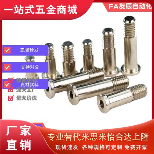 轴承止动销 螺栓型 BGPL BGPML BGPSL BKT21 BKT22 BKT26 肩型