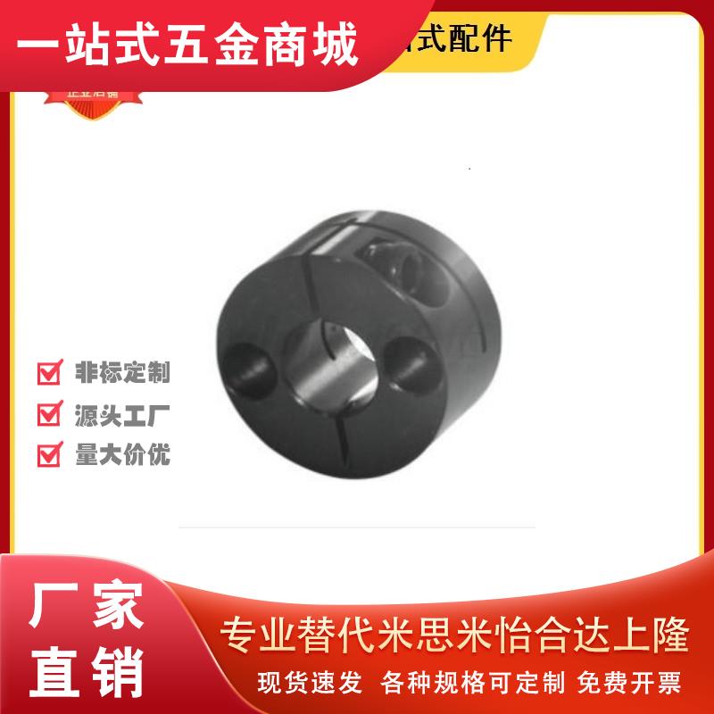 GBS12/11/01-D8/D10/D12/D15/D16/D20/D25钢制开口型导向轴支座30