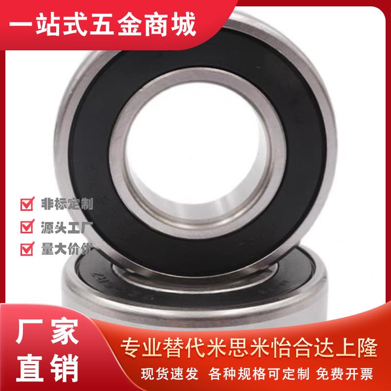 BCR-A30-A35-D42-D47-D55-D62-D72-80/A8深沟球15轴承10/12/20/25