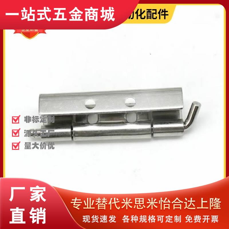 替HFN16-108-T2.5HFN21-108-T2.5/T2.75隐藏式铰链外装门HFN17/18