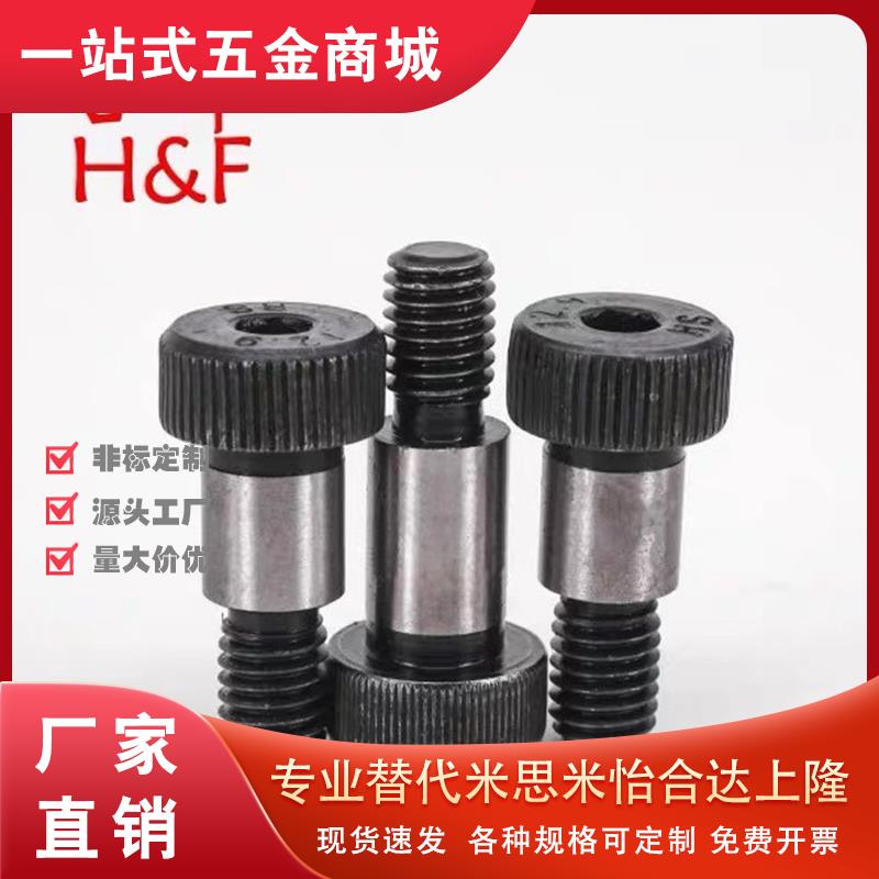 HDMSB5/6/8/10/12/-15-F5-M4/20/25/4/6.5/5.5/4/4.5等高m5螺丝30