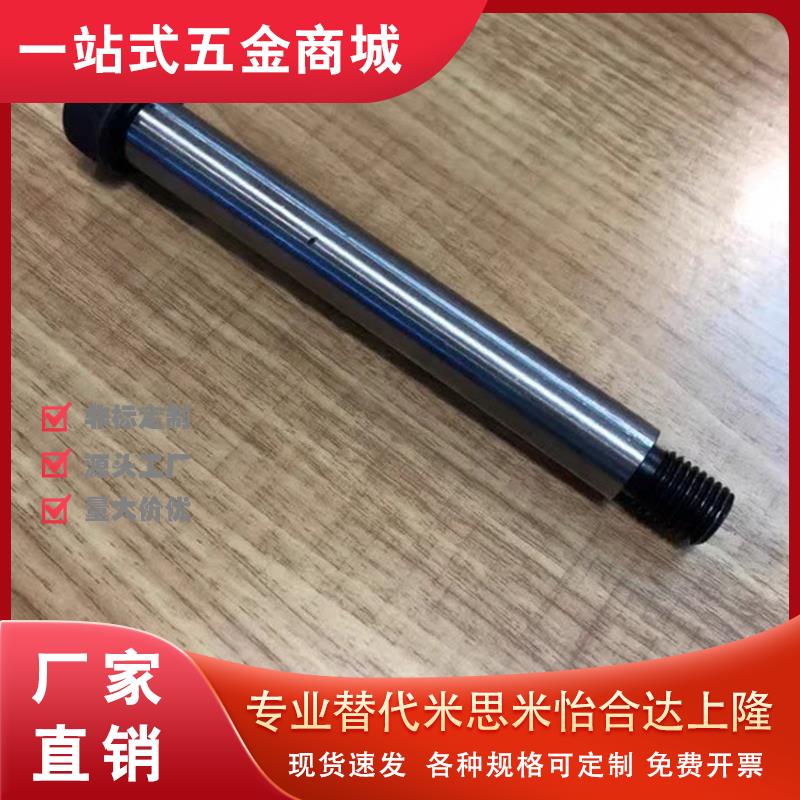 HDSMSB4.5等高M3/5/4/5.5/6/6.5/8/10/12/16/20/25/30/50/40/60/7